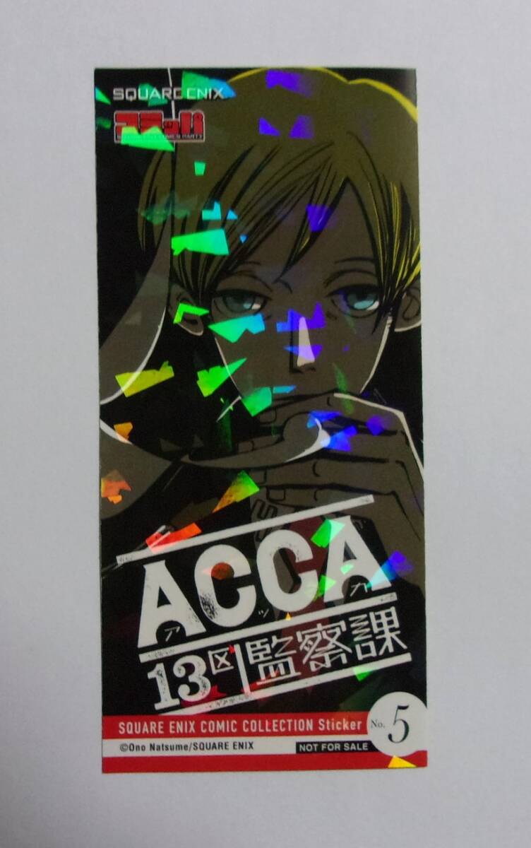 【特製ステッカー】【コミッパ2016冬 特典】 ACCA13区監察課 オノ・ナツメ/SQUARE ENIX 非売品 検シール拍卖