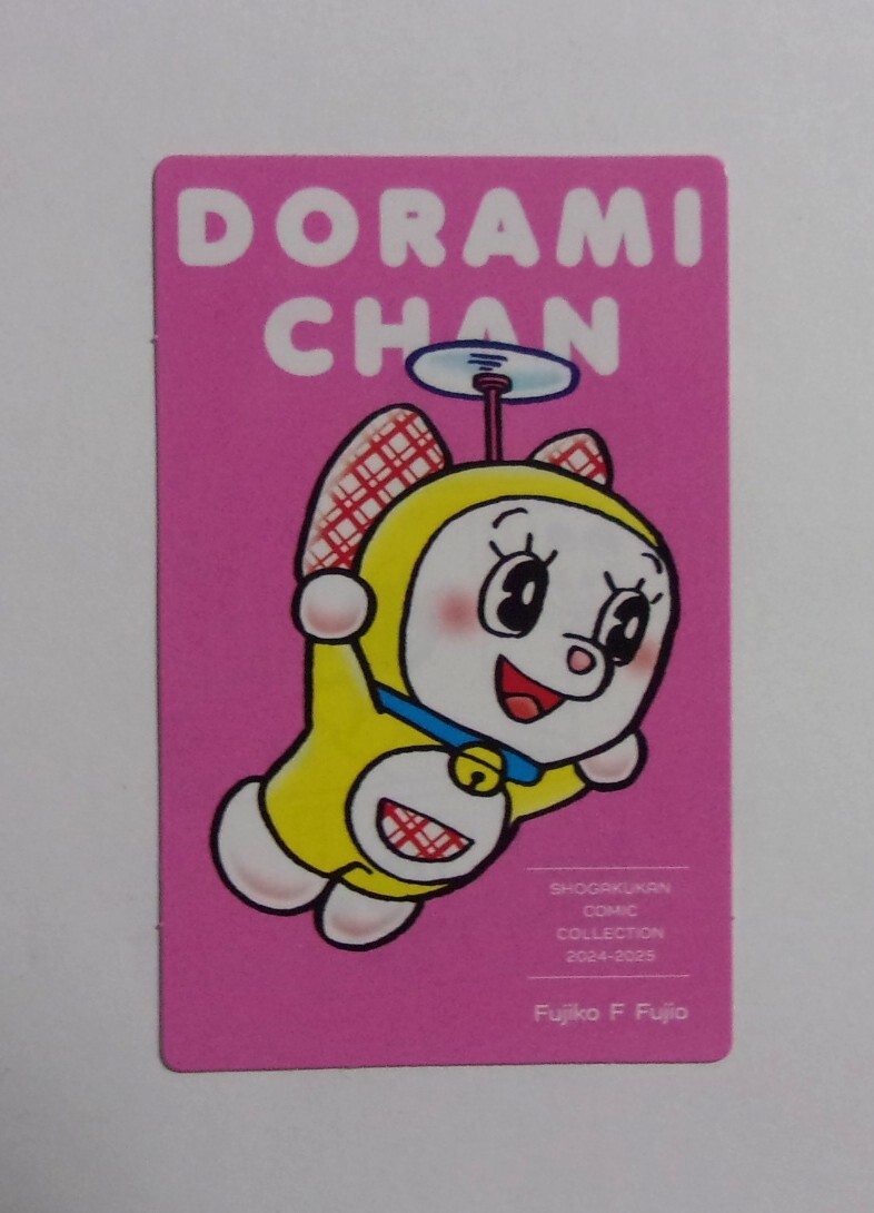 【めくるめくARフォトフレーム付きステッカー&カード】【小コレ!特典】 ドラミちゃん DORAMICHAN 藤子・F・不二雄 非売品 ドラえもん拍卖