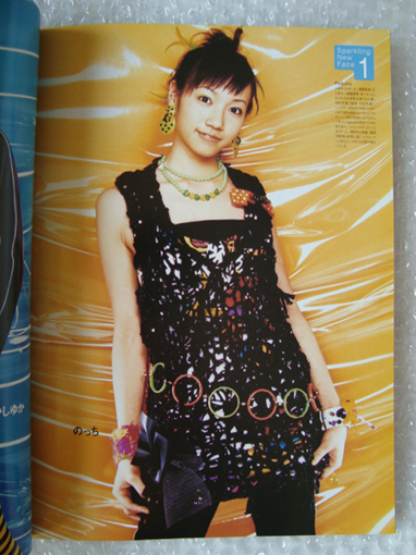 ★即決 Perfume パフューム 掲載本 モノクロ インディーズ時代拍卖