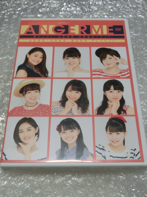 即2枚組DVD アンジュルム 笠原桃奈 12歳 お披露目イベ他 和田彩花 竹内朱莉 室田瑞希 佐々木莉佳子 上國料萌衣 スマイレージ ハロプロ ME:I拍卖