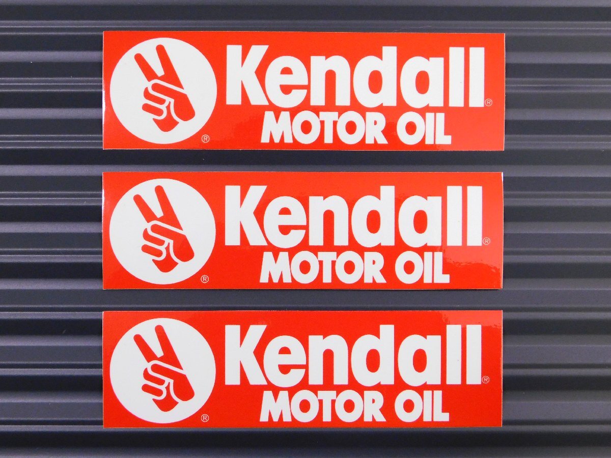 ◆送料\110◆【Kendall MOTOR OIL・ケンドル】※《レーシングステッカー/3枚セット》 (品番ms145) アメリカン雑貨 ガレージ拍卖