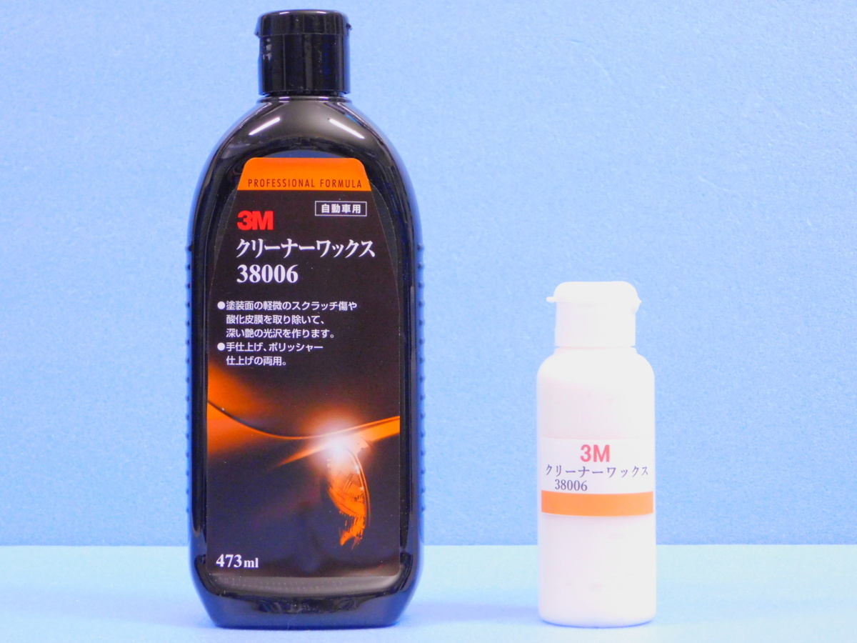 ◆送料\390◆【3M クリーナーワックス 38006】※《ワックス&コンパウンド / 100ml》 拍卖