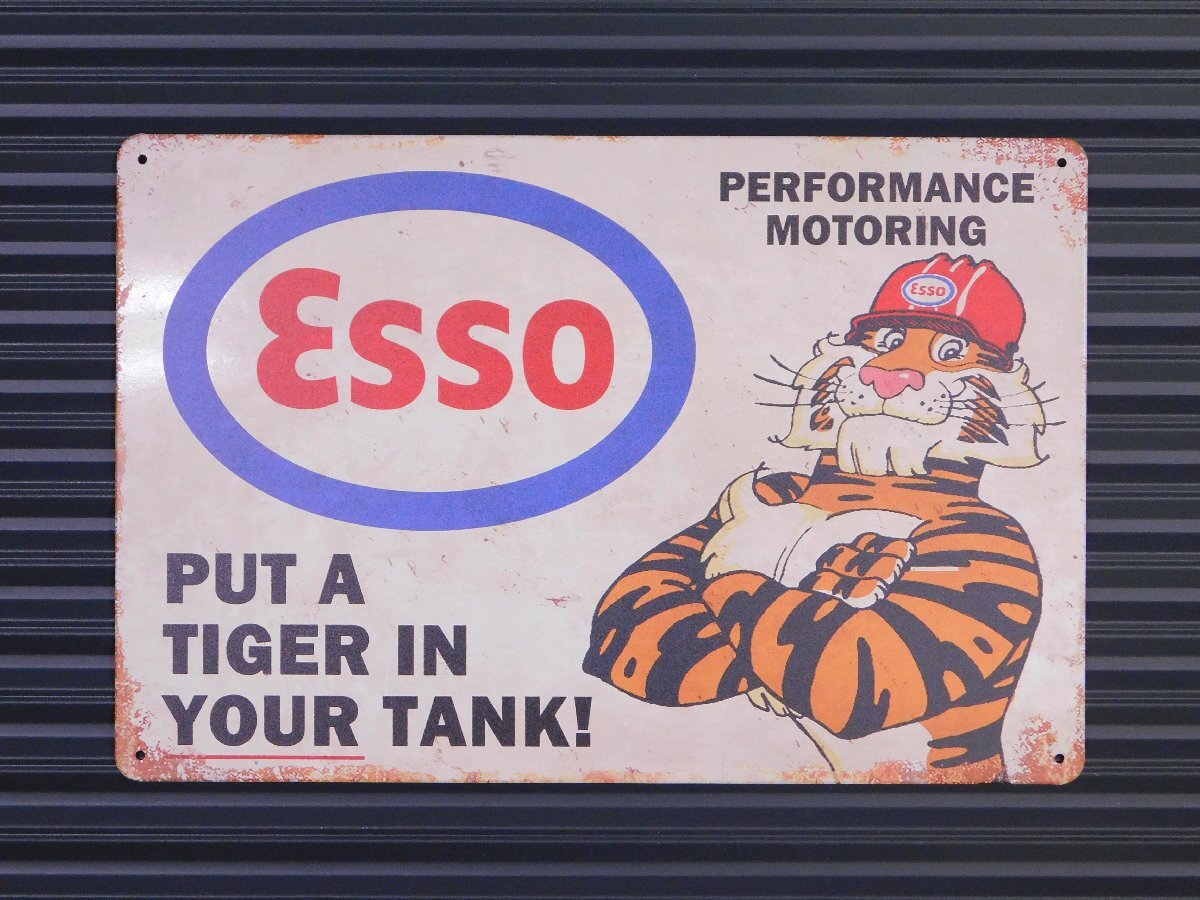 ◆送料\185◆【ESSO TIGER・エッソタイガー①】※《アンティークメタルプレート / 200×300mm》アメリカン雑貨 メタルサイン ブリキ看板拍卖