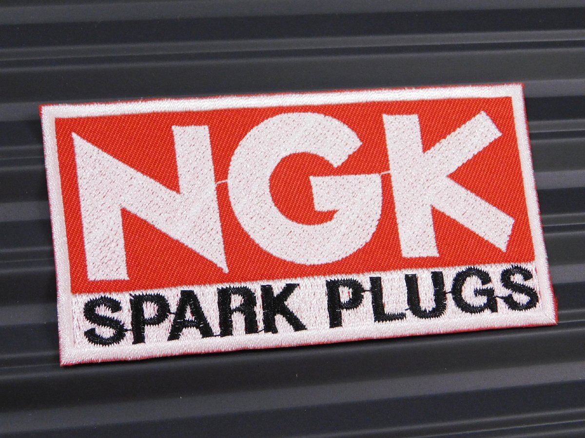 送料\110【NGK SPARK PLUGS】※《アイロン刺繍ワッペン・四角》 アメリカン雑貨 刺繍ワッペン アイロンワッペン拍卖