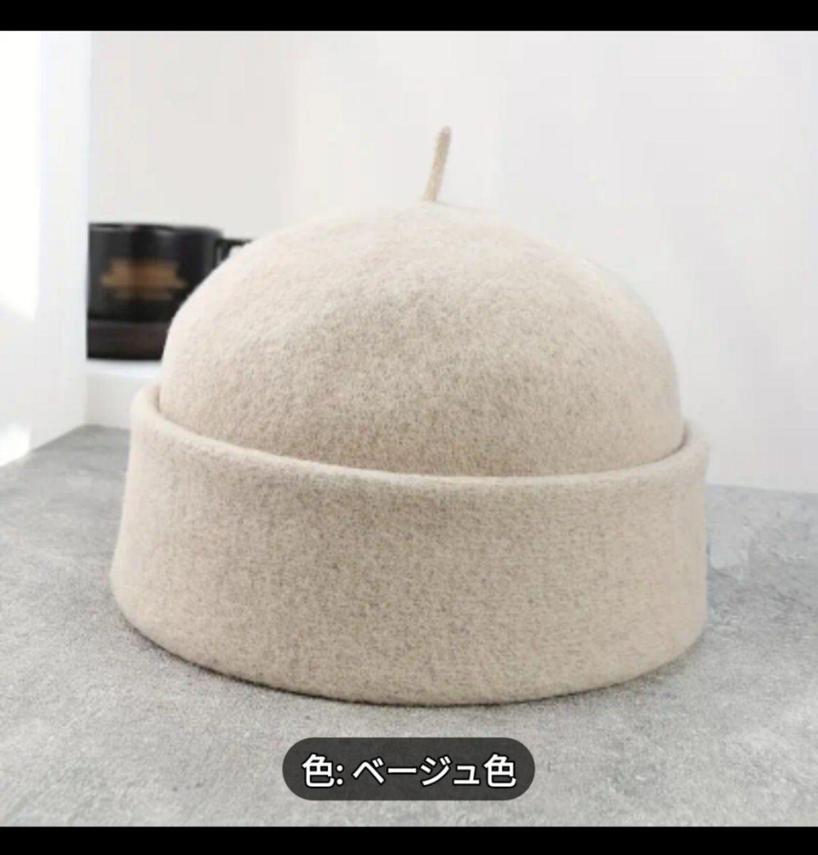 XE361022 べージュ メロンキャップ オーストラリアウール100%拍卖