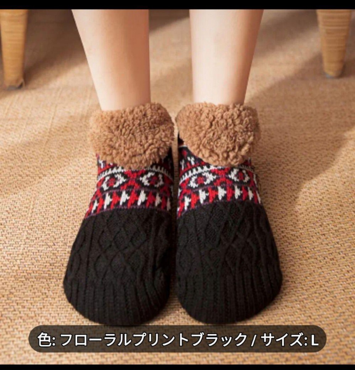 WW401774 フローラルプリントブラック メンズ ウィンターニット ソックス拍卖