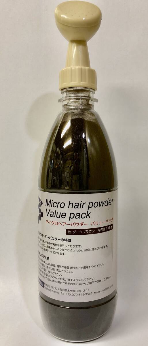 マイクロヘアーパウダーバリューパック日本製噴霧式ボトルタイプ薄毛増毛パウダー大容量115g色ダークブラウン ヘア ファンデーション拍卖