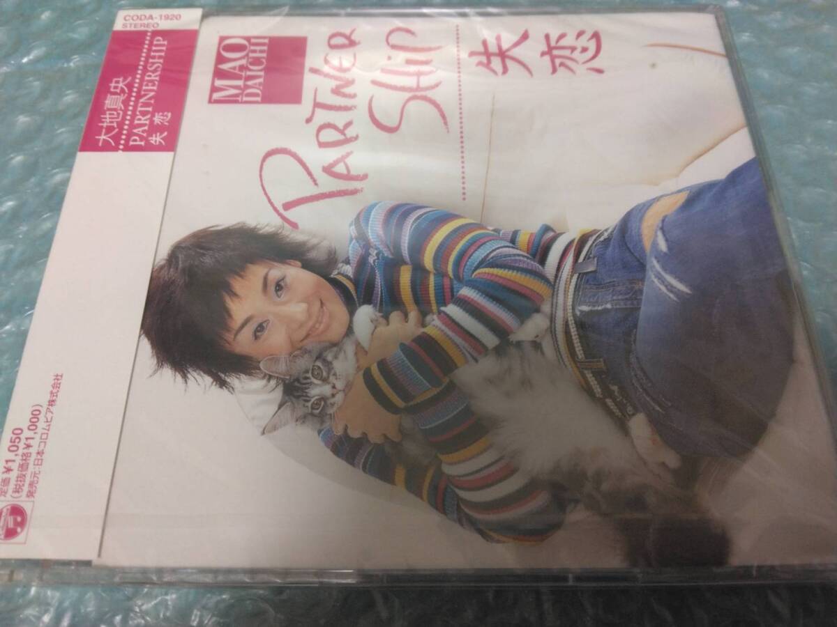 送料込即決 大地真央CD「PARTNERSHIP/失恋」松任谷由実/ユーミン/新川博/川口講一/宝塚歌劇団/CODA-1920/新品未開封シールド未使用拍卖