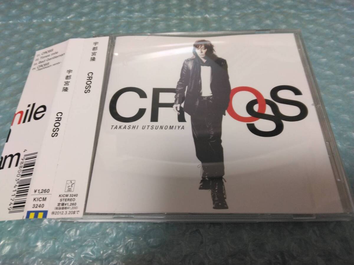 送料込即決 宇都宮隆CD「CROSS/Times mile/Bad Gentleman/CROSS-flashbeam remix-」TM NETWORK/TMN/nishi-ken/松尾和博/KICM-3240帯付中古拍卖