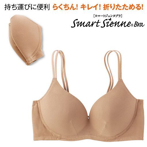 (ポスト投函 送料無料) セシール (LLサイズ)折りたためるシームレスブラ(ワイヤーなし・ポーチ付き) BC246スキンベージュLL※1点のみ拍卖