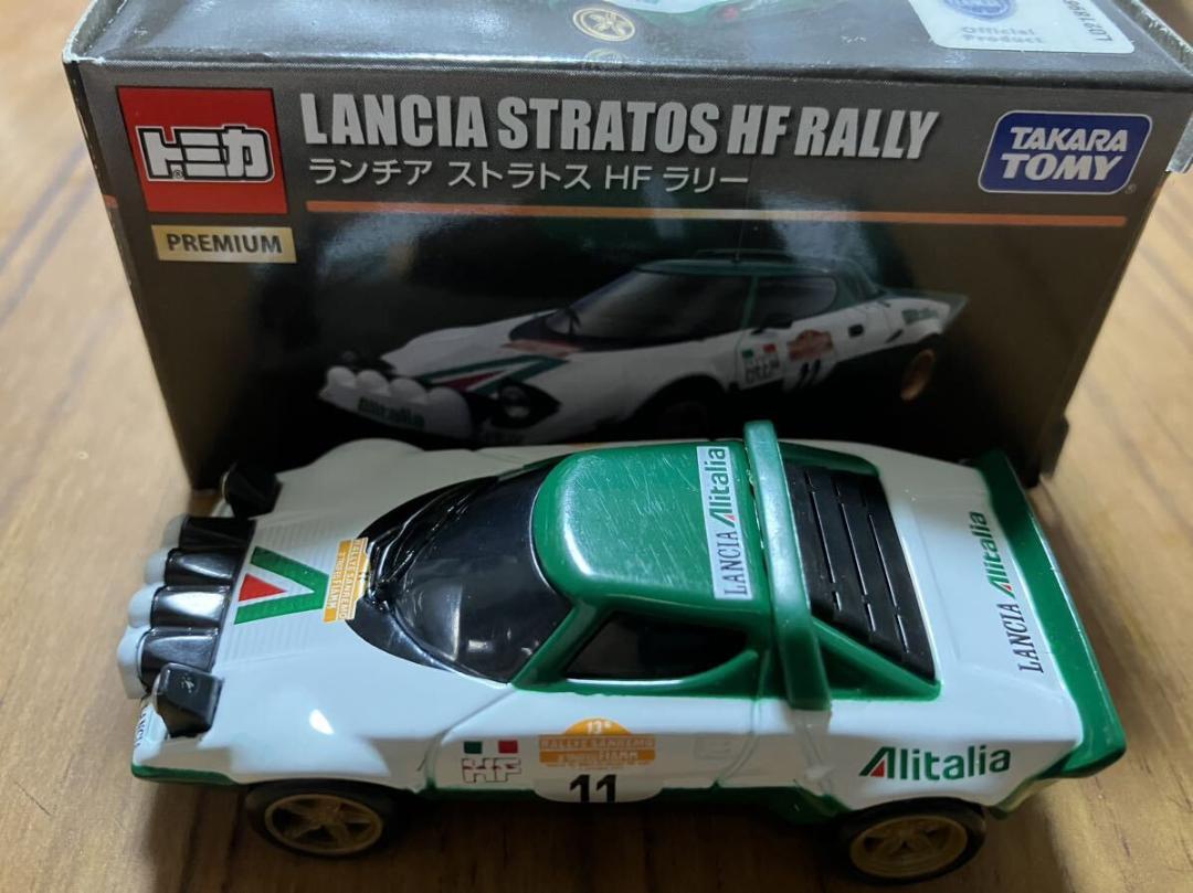 即決 レア 絶版 箱付 美品 トミカプレミアム ランチアストラトスHFラリー タカラトミーモール限定 サンレモラリー仕様 検索 ホットウィール拍卖