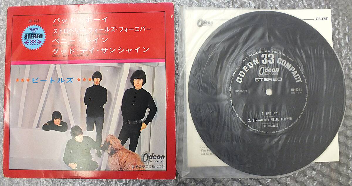 国内盤・Odeon・東芝・7inch・The Beatles・ビートルズ・バッドボーイ/ストロベリーフィールズフォーエバー/ペニーレイン/グッドデイサンシ拍卖
