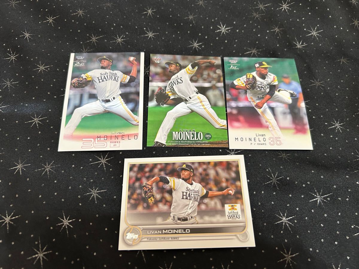 ソフトバンク モイネロ 4枚セット拍卖