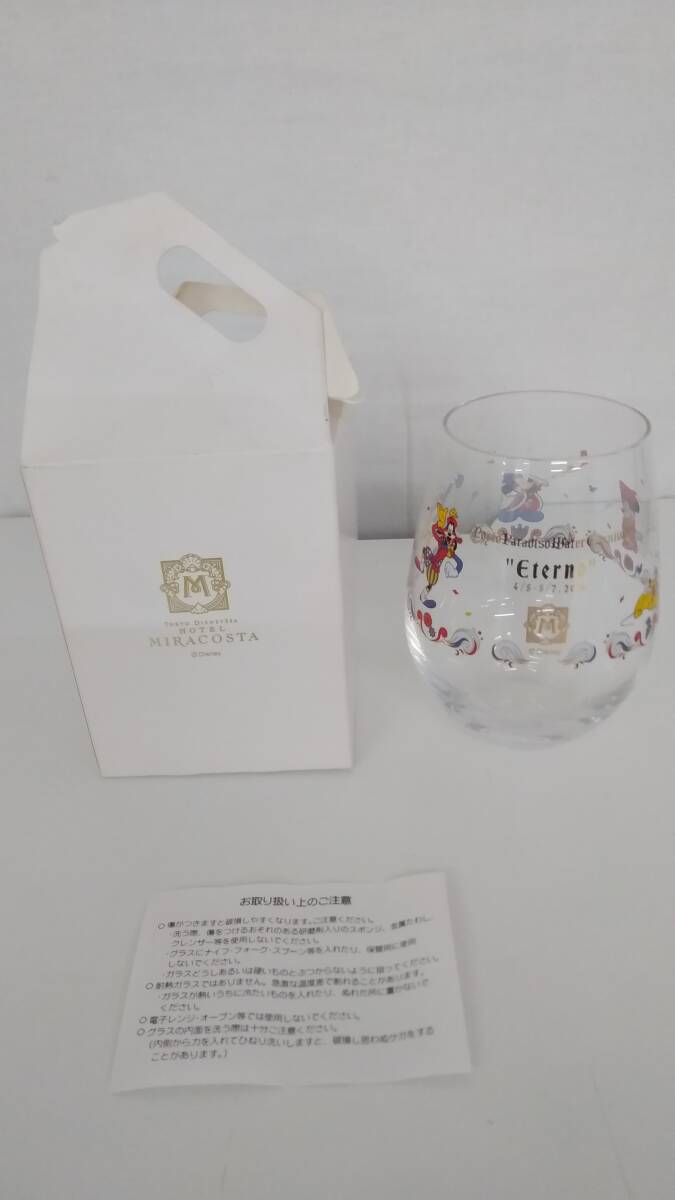 【TN-1562】中古品/レア/ディズニーシーミラコスタ記念グラス/コップ/タンブラー/食器/ガラス製品【HK】拍卖