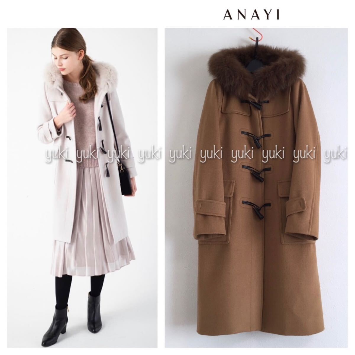 ANAYI メルトン ファー付き ダッフルコート 38 キャメル拍卖