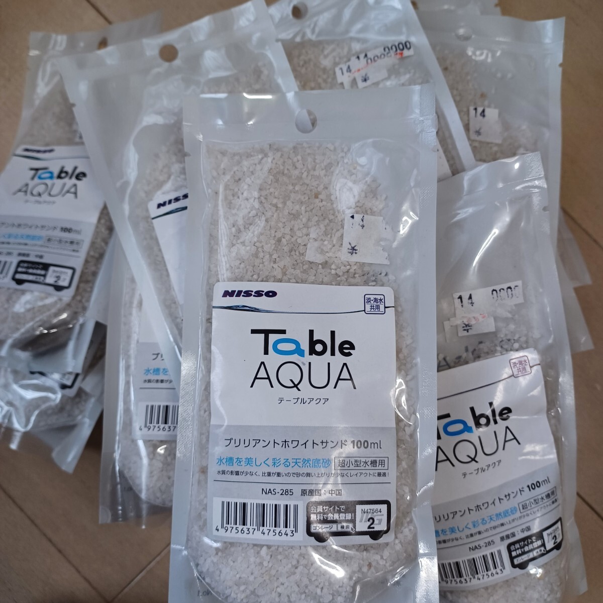 19個 テーブルアクア 底砂 ブリリアン ホワイトサンド ニッソー 水槽 砂利 アクアリウム 拍卖