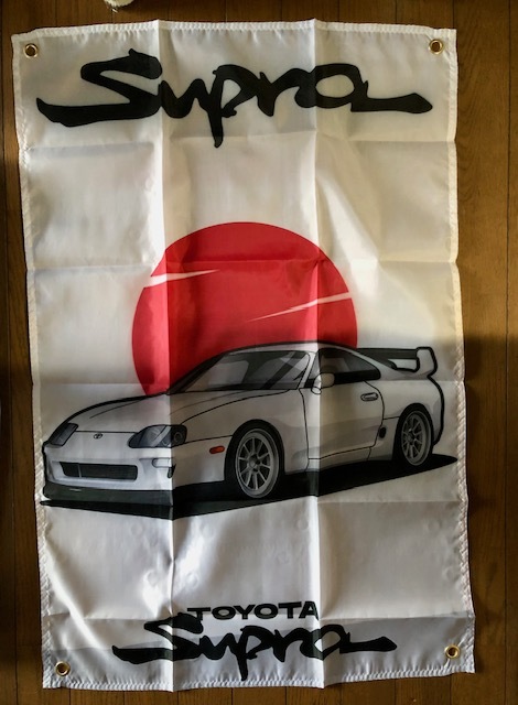 お部屋に!80系スープラ 日の丸ロゴ タペストリー フラッグ 通常サイズ 送料無料! ワイスピ スポコン 環状 首都高 イニシャルD拍卖