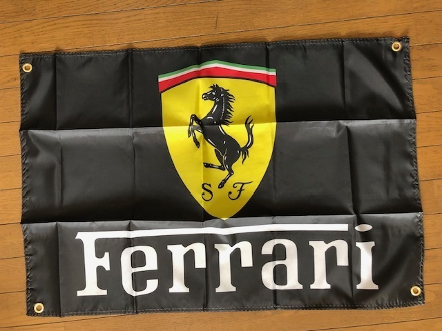 送料無料!お部屋に!かっこいい フェラーリロゴ ブラックバナーフラッグ 旗 通常サイズ 458 スクーデリア F12 430 355 360拍卖