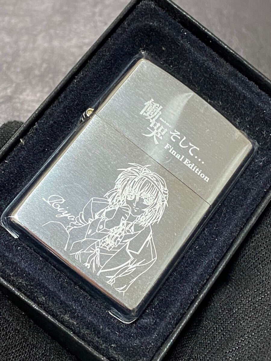 zippo 慟哭 そして… ファイナルエディション 両面加工 希少モデル ヴィンテージ 1998年製 ② シルバーインナー 1998年製 ケース 保証書付拍卖