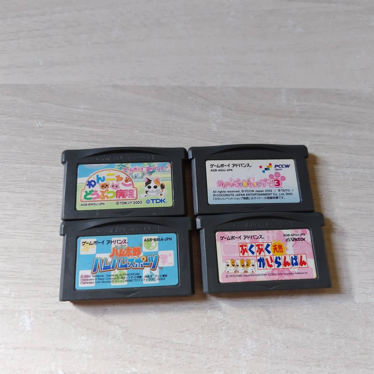 ☆即決 GBA かわいいペットショップ物語3 わんニャンどうぶつ病院 等4本!レターパックライトFC8本までGB30本までGBA30本以上同梱可☆拍卖