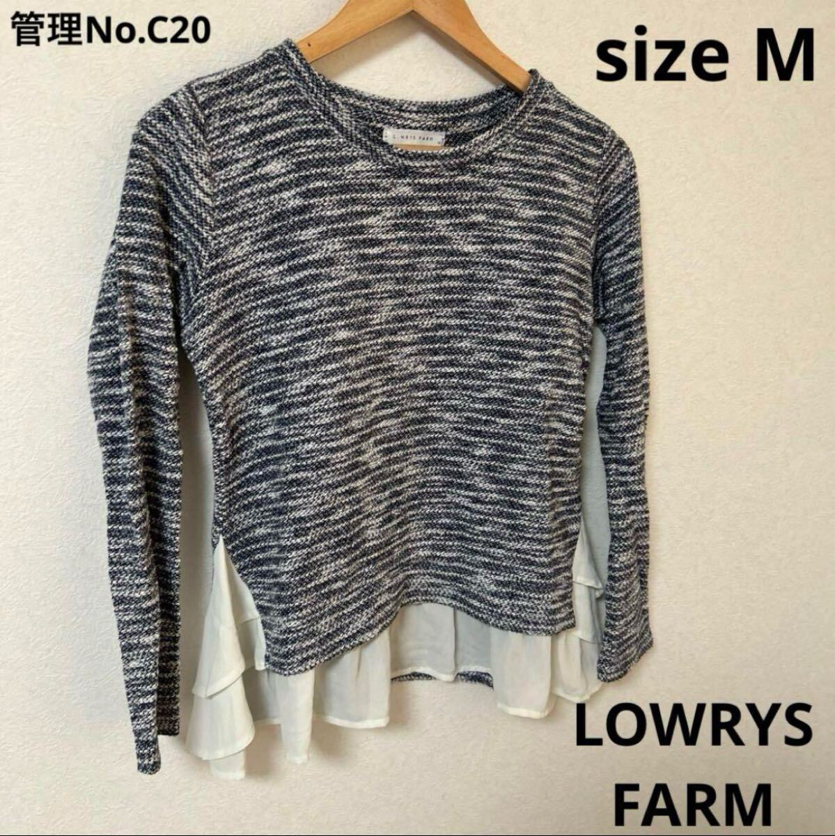 ★送料無料★ 即決 レディース トップス 長袖シャツ LOWRYS FARM ローリーズファーム Mサイズ拍卖