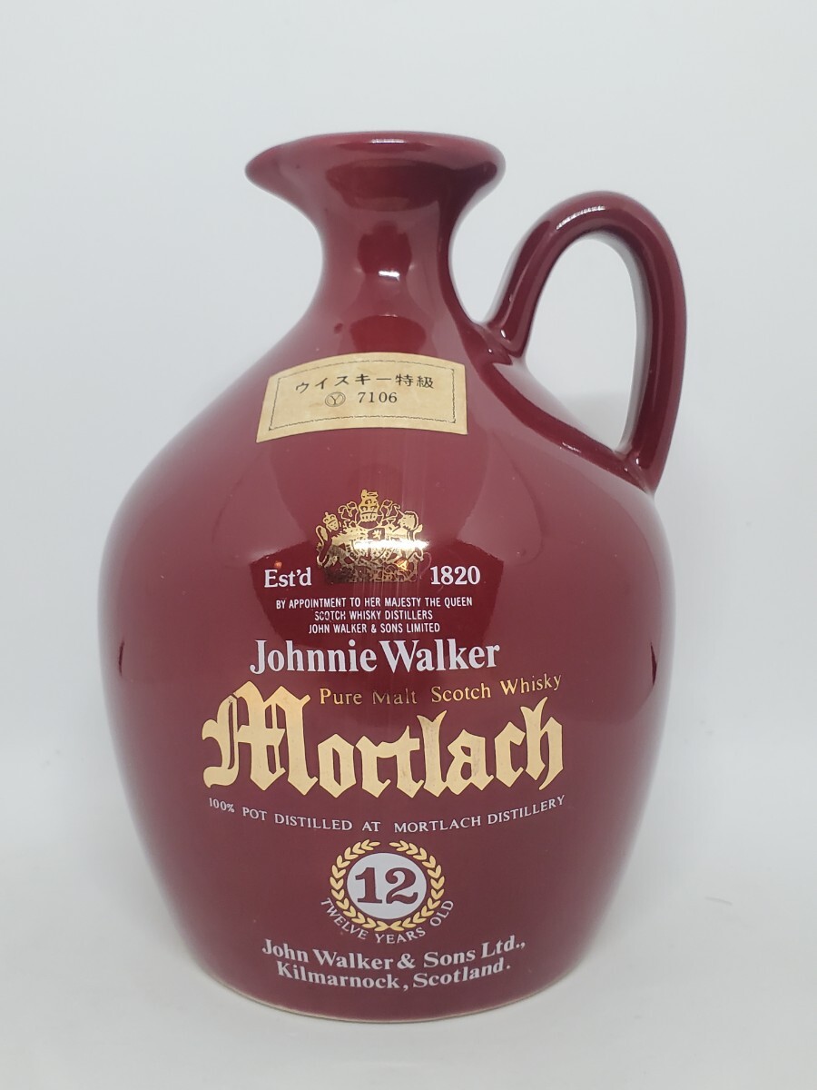 モートラック 12年Johnnie Walker Mortlach ※拍卖