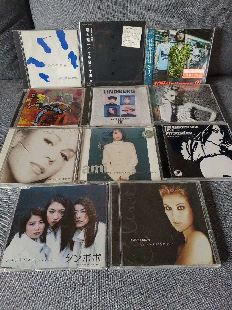 CDアルバム 11枚セット 坂本龍一、マライア・キャリーほか拍卖