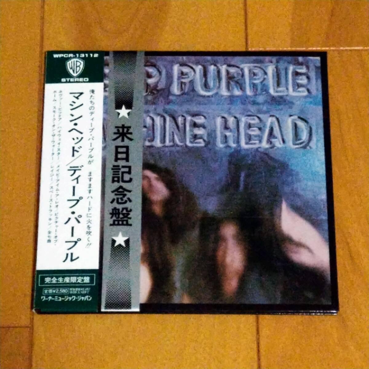 紙ジャケ  SHM-CD    DEEP PURPLE    /    MASHINE HEAD    紙ジャケット  国内盤   拍卖