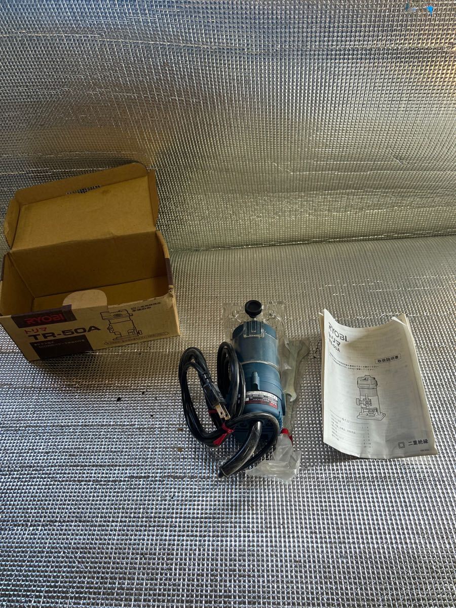 リョービ トリマー TR-50A 中古品 動作確認済み拍卖
