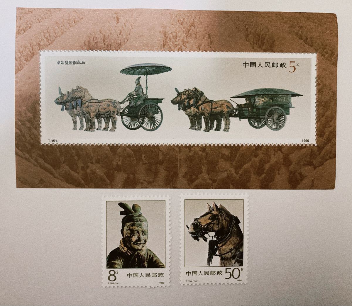 中国切手 秦始皇帝陵の副葬品 2種完 小型シート 未使用拍卖