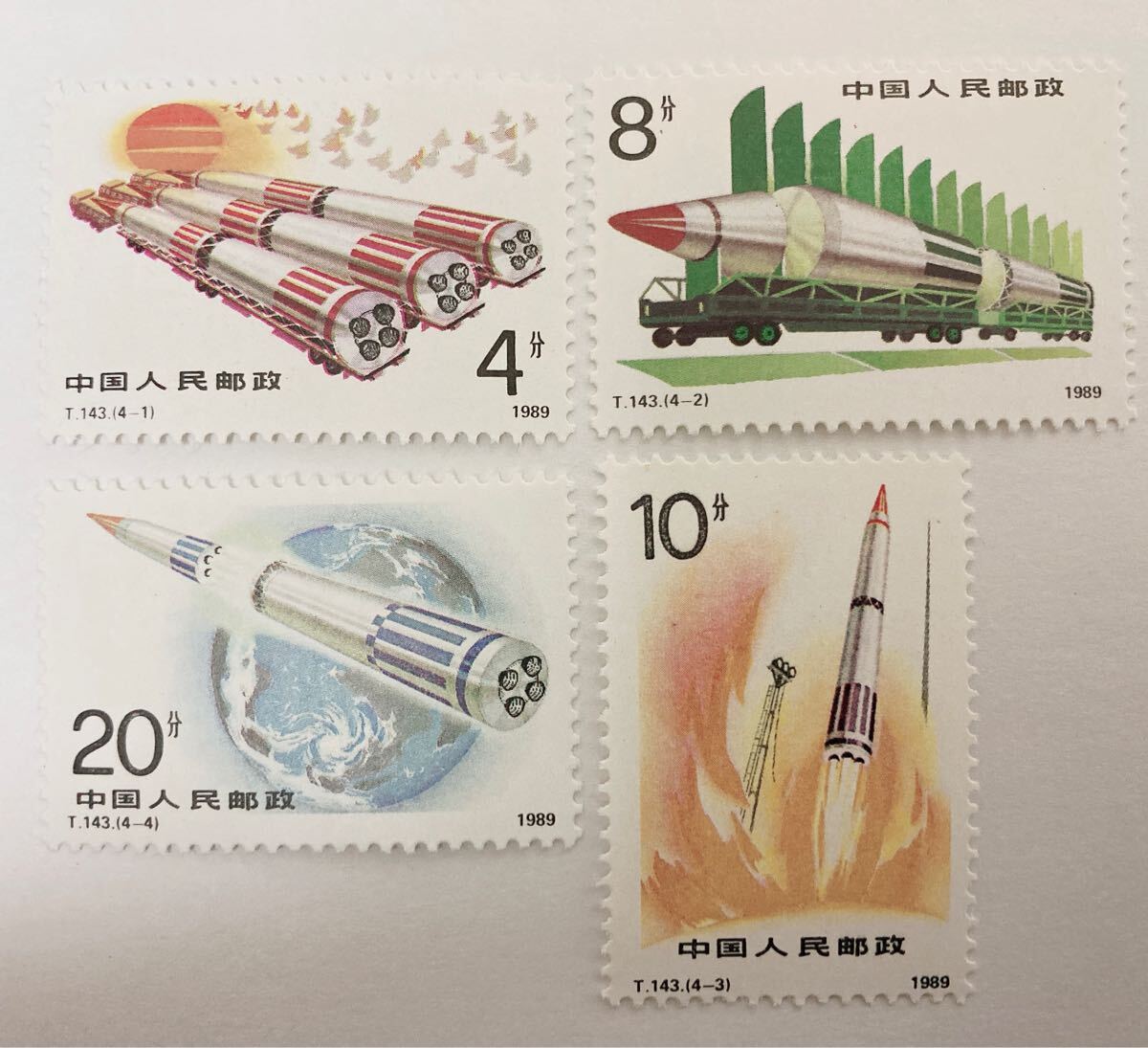 中国切手 T143 国防建設ロケット 未使用拍卖