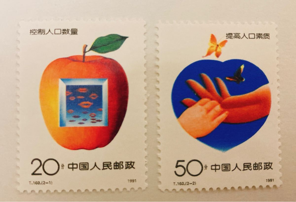 中国切手 T160 家族計画 未使用 2種完拍卖