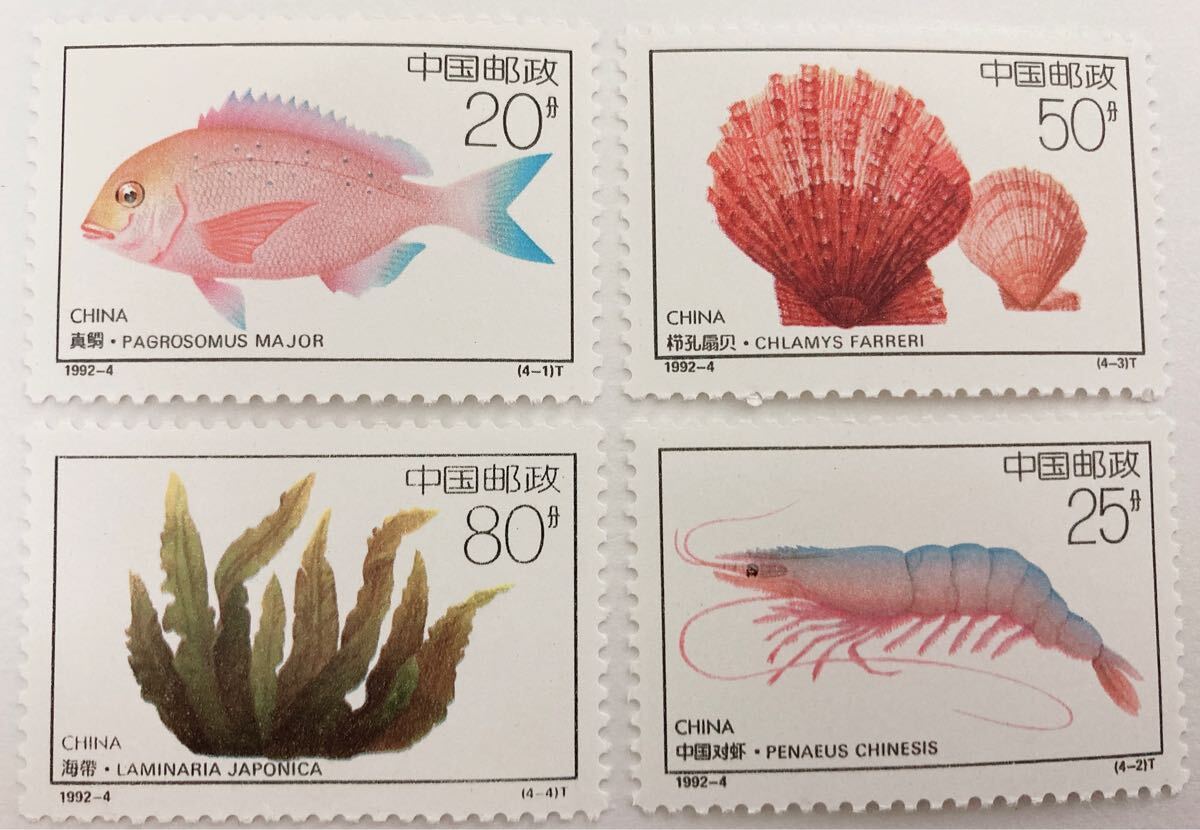 中国切手 近海養殖 未使用 1994-4T拍卖