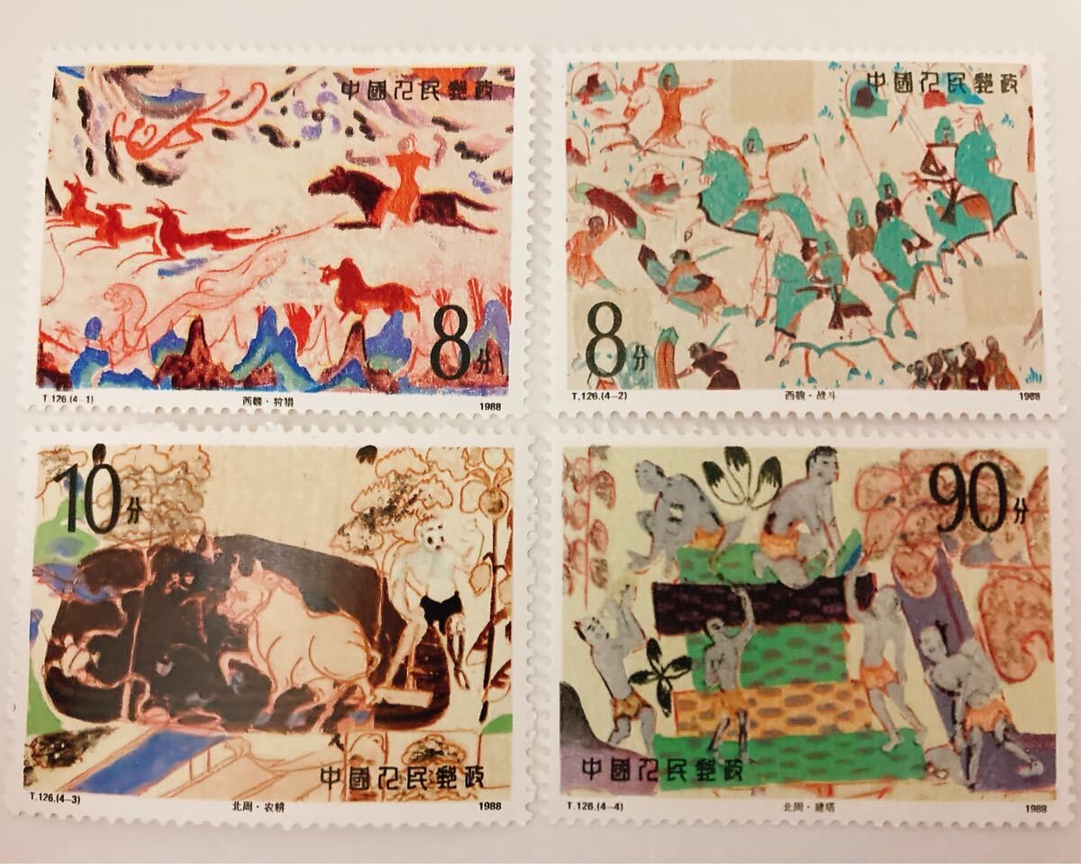 中国切手 T126 敦煌 4種完 未使用拍卖
