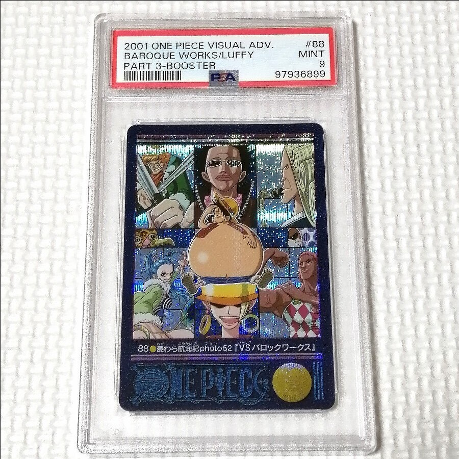 ワンピース ビジュアルアドベンチャー PSA9 No88拍卖