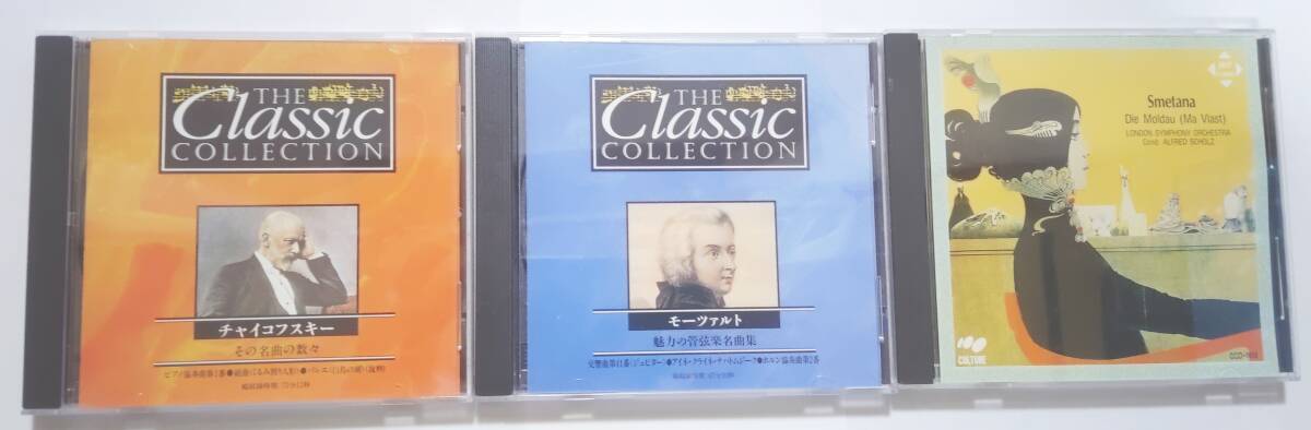 【中古品・送料無料】 クラシック CD 3枚セット チャイコフスキー モーツァルト スメタナ拍卖