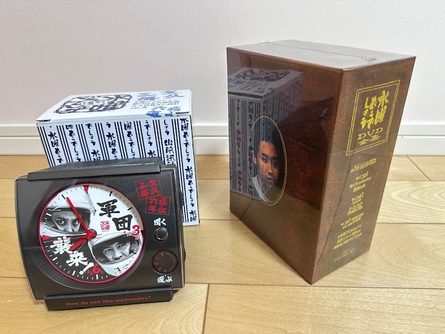 【未開封】水曜どうでしょう コンプリートBOX Vol.1【中古】原付日本列島制覇 文久目覚まし時計 ver.2拍卖