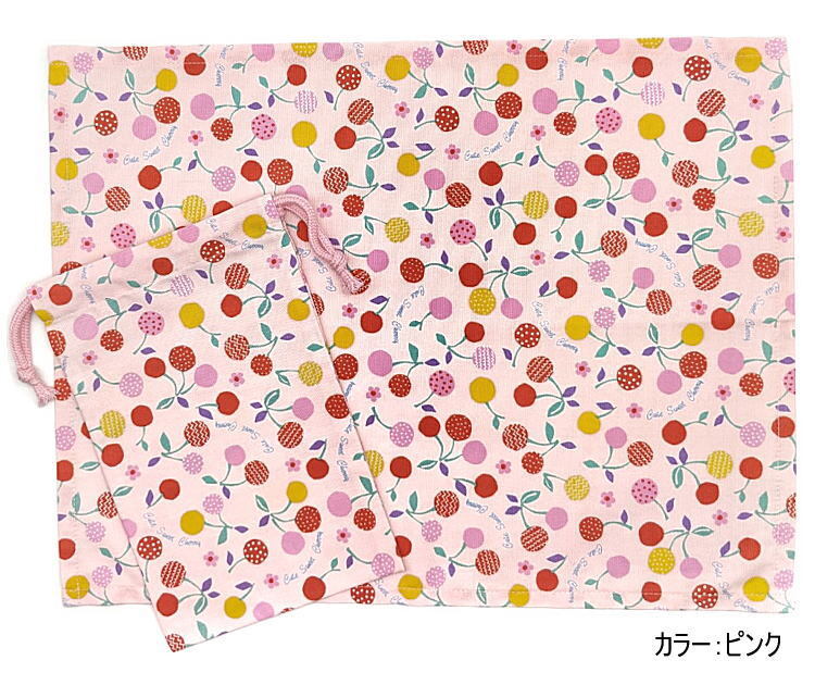 給食袋(巾着袋MS)+ナフキン(長方形) 2点セット【北欧風 ポップチェリー柄 ピンク】ランチクロス コップ袋 はし袋 箸袋 ポーチ 日本製拍卖