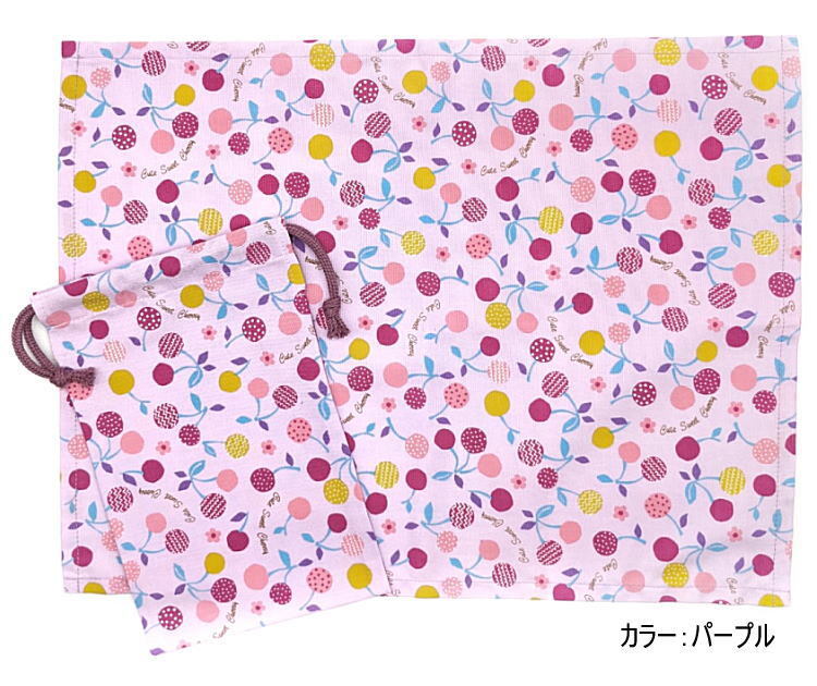 給食袋(巾着袋MS)+ナフキン(長方形) 2点セット【北欧風 ポップチェリー柄 パープル】ランチクロス コップ袋 はし袋 箸袋 ポーチ 日本製拍卖