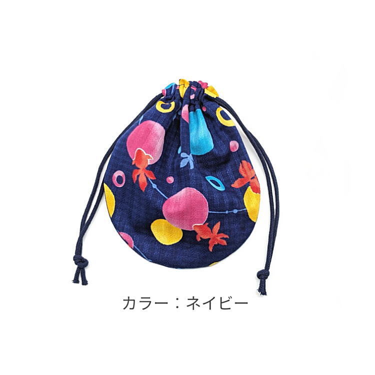 丸型巾着袋・SS袋【和柄 金魚柄 ネイビー】裏地つき マチ無し 両絞り 日本製 巾着 ポーチ 小物入れ 和雑貨 海外土産 プレゼント 魚 縁日拍卖