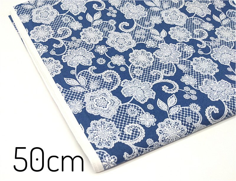 【50cm】花&レース柄 ネイビー★綿 コットン スケア★ハギレ 生地 布 カットクロス 手芸 裁縫 ハンドメイド 入園 入学 フラワー拍卖