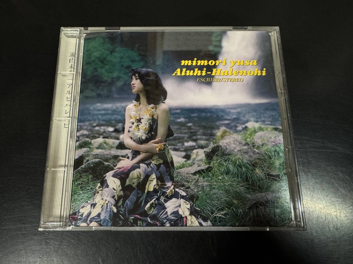 CD 遊佐未森/アルヒハレノヒ Aluhi-Halenohi拍卖