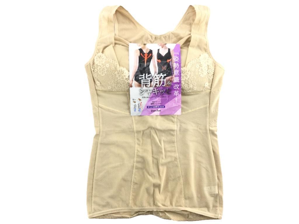 背筋サポート姿勢シェイパー パワーベルト 猫背防止 LL ベージュ拍卖