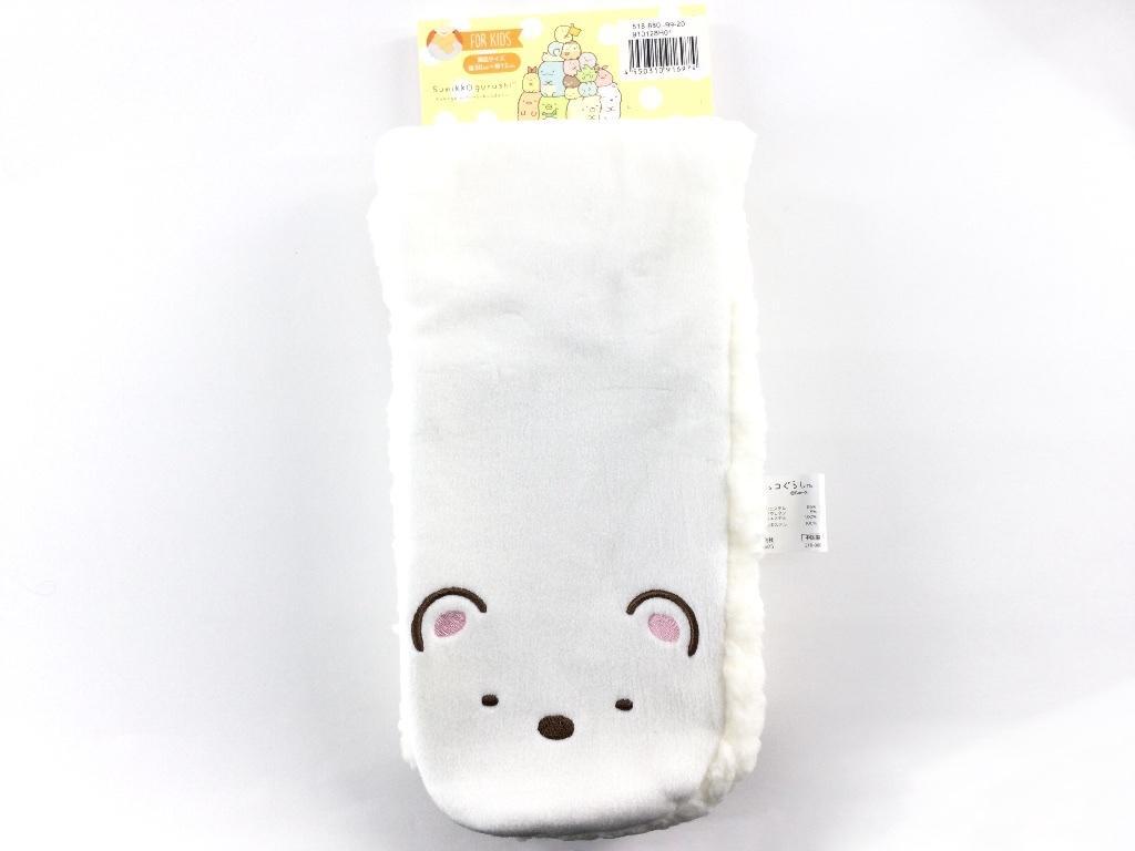 ふわふわボア マフラーすみっこぐらし あったかグッズ ティペット 刺繍 キッズ シロクマ オフホワイト 冬拍卖