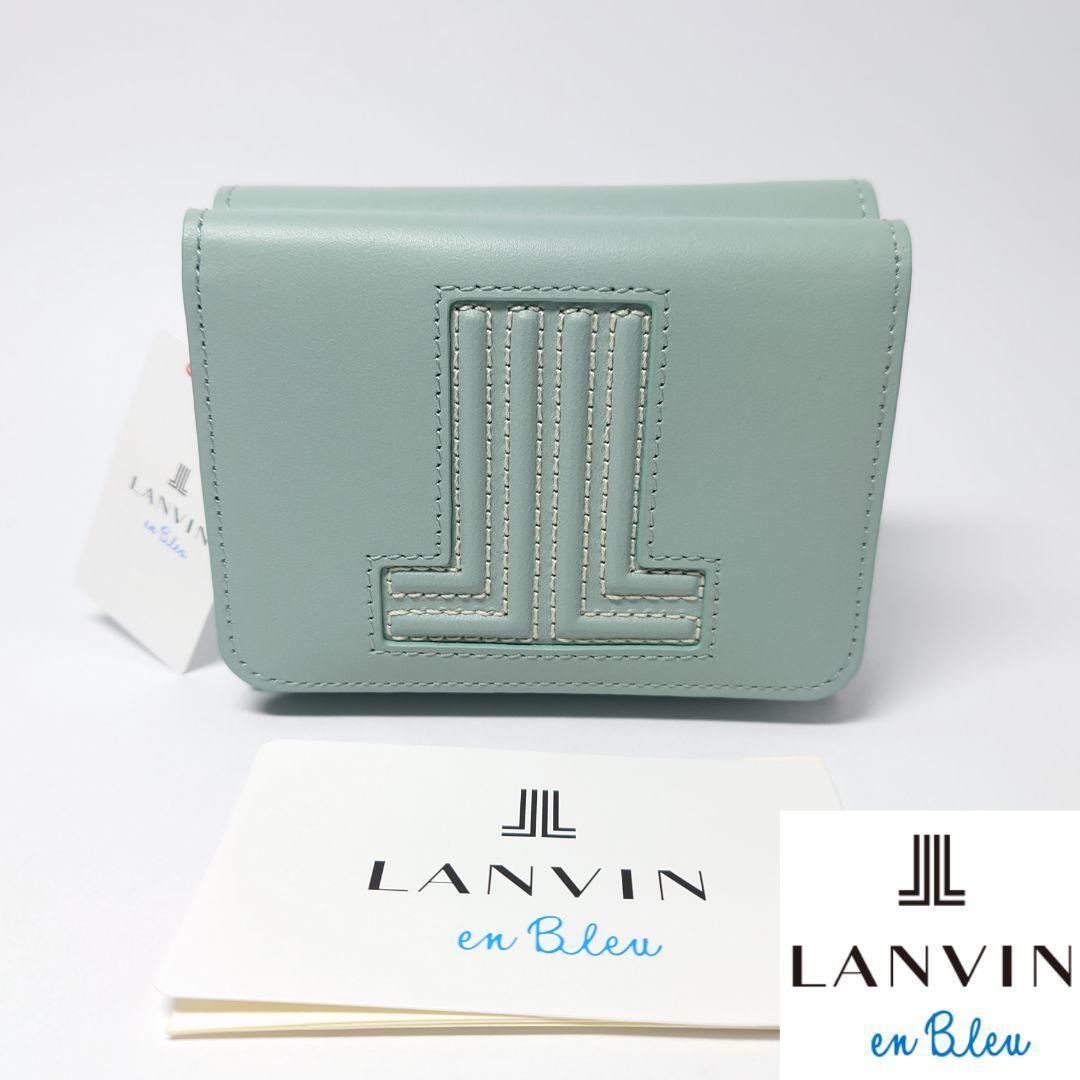 【新品タグ付き】ランバンオンブルー ヴィジュ三つ折り財布 グレイッシュブルー拍卖