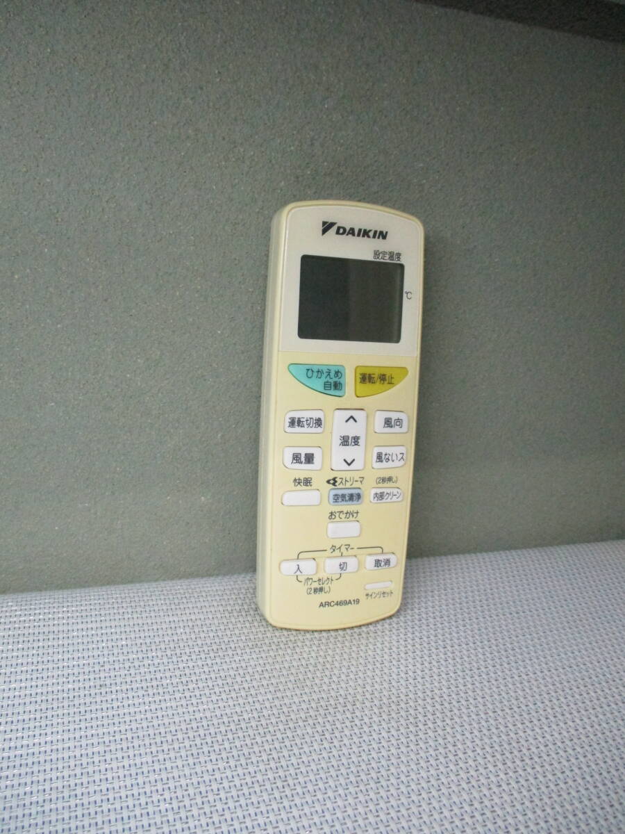ダイキン エアコン リモコン ARC469A19拍卖
