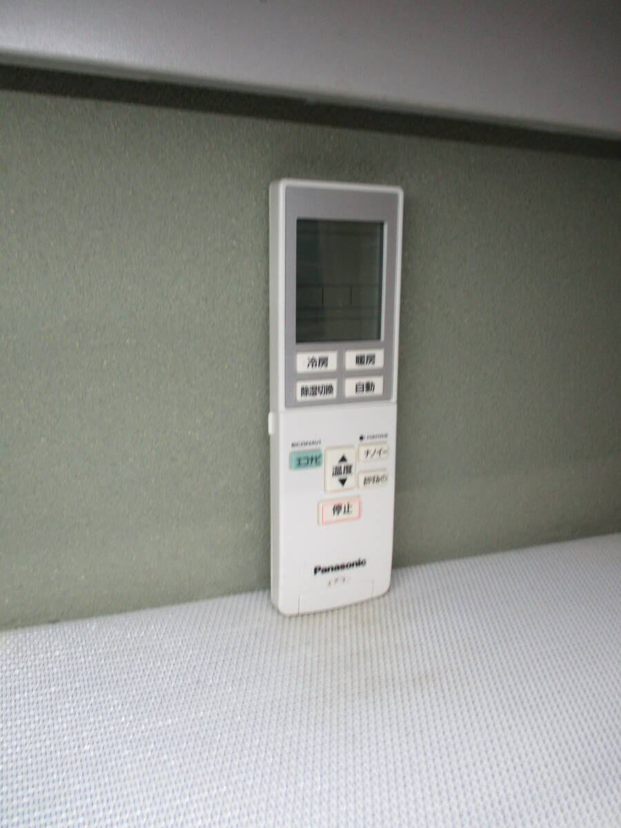 パナソニック■エアコンリモコン■A75C4439拍卖