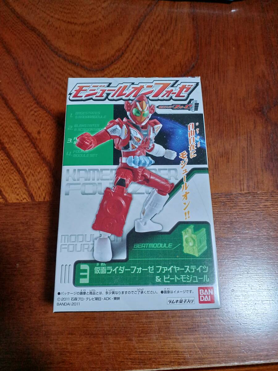 食玩モジュールオンフォーゼ ファイヤーステイツ&ビートモジュール新品(仮面ライダーフォーゼ)拍卖