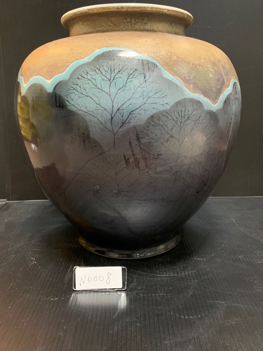 N0008 寺出 花瓶 花器 壺 花入 陶器 アンティーク インテリア 拍卖