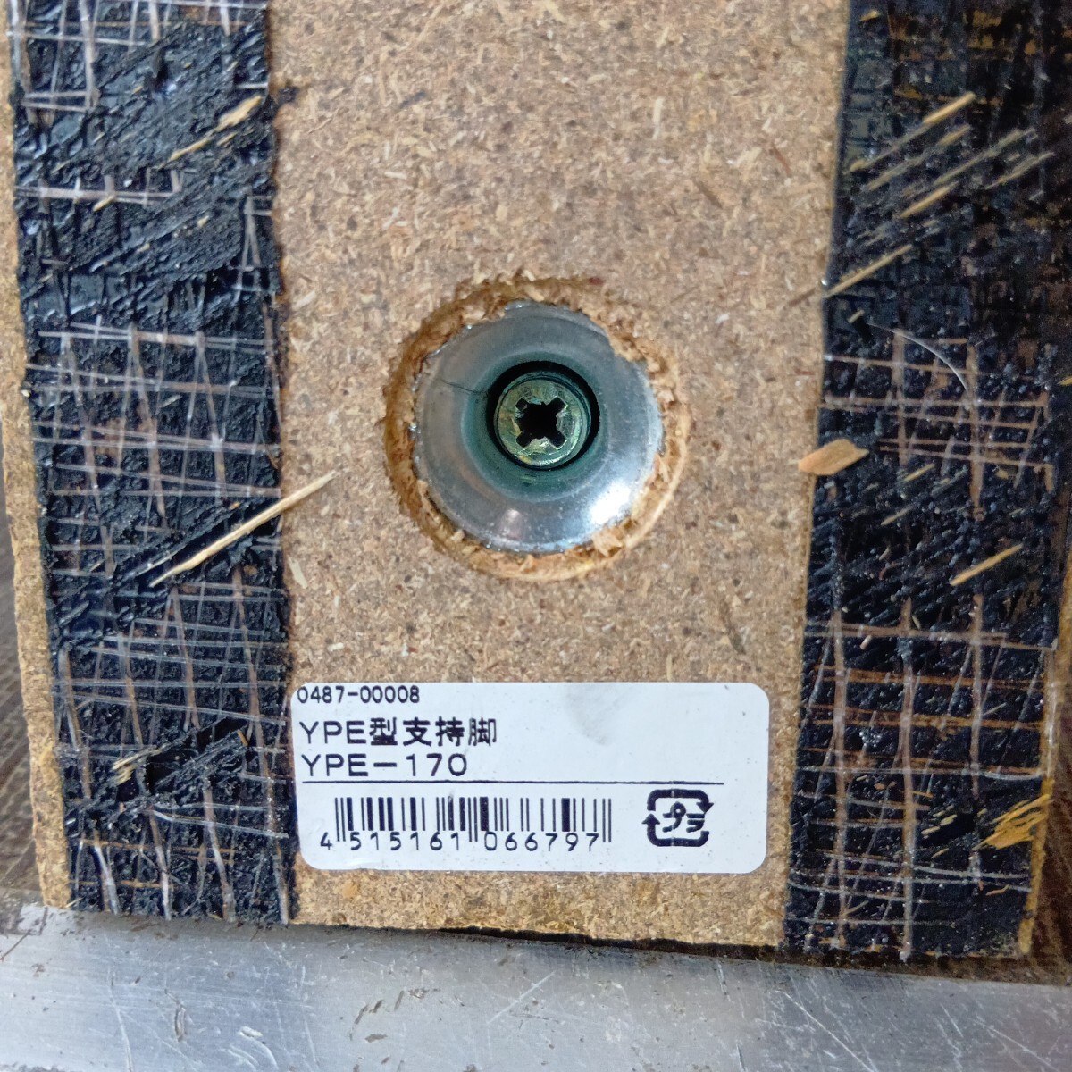 YPE型支持脚 4個セット YPE-170拍卖